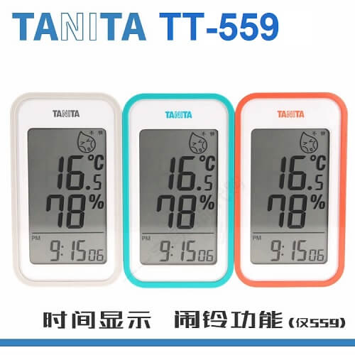 Máy đo nhiệt độ tt-559
